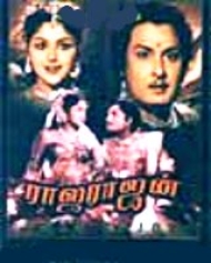 Rajarajan Rajarajan