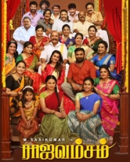 Raajavamsam Raajavamsam