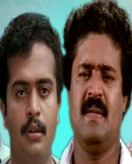 Rajavazhcha Rajavazhcha