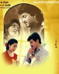 Rajavin Parvaiyile Rajavin Parvaiyile