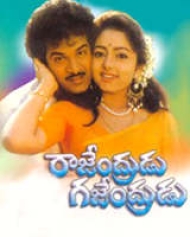 Rajendrudru Gajendrudru Rajendrudru Gajendrudru