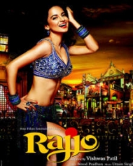 Rajjo Rajjo