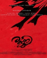 Rajni Rajni