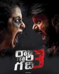 Raju Gari Gadhi 3 Raju Gari Gadhi 3