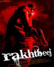 Rakhtbeej Rakhtbeej