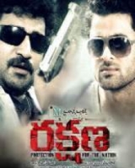 రక్షణ రక్షణ