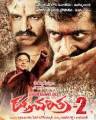 రక్త చరిత్ర 2 రక్త చరిత్ర 2