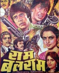 Ram Balram Ram Balram