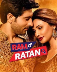 Ram Ratan Ram Ratan
