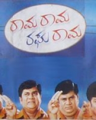 Rama Rama Raghu Rama Rama Rama Raghu Rama