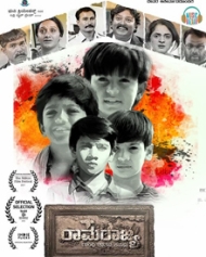 Ramarajya Ramarajya