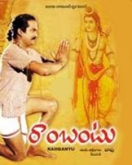 Rambhantu Rambhantu