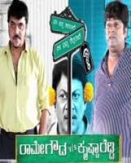 Rame Gowda Vs Krishna Reddy Rame Gowda Vs Krishna Reddy