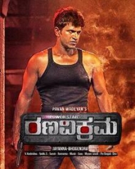 Rana Vikrama Rana Vikrama