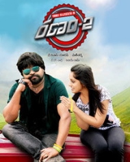 Ranam 2 Ranam 2