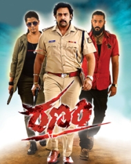 Ranam Ranam