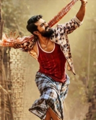 രംഗസ്ഥലം രംഗസ്ഥലം