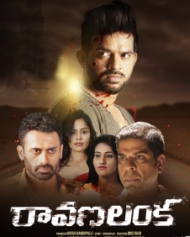 Ravana Lanka Ravana Lanka