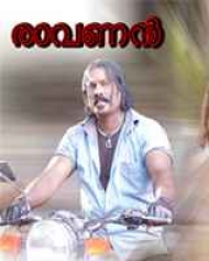 Ravanan Ravanan