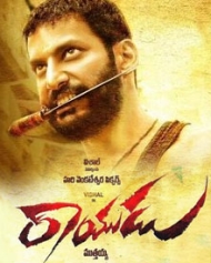 Rayudu Rayudu