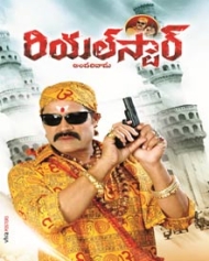 Real Star Real Star