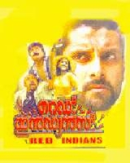 Red Indians Red Indians