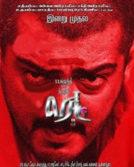 ரெட் ரெட்