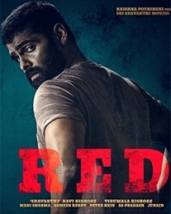 రెడ్ రెడ్