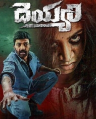 RGV దెయ్యం RGV దెయ్యం