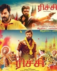റിച്ചി റിച്ചി
