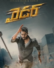 రైడర్ రైడర్