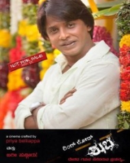 Ring Road Shubha Ring Road Shubha