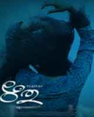 Rithu Rithu