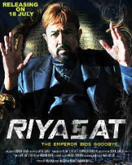 Riyasat Riyasat