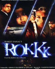 Rokkk Rokkk