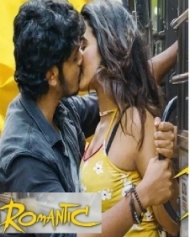 రొమాంటిక్ రొమాంటిక్