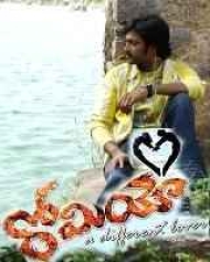Romeo 2009 Romeo 2009