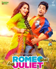 Romeo Idiot Desi Juliet Romeo Idiot Desi Juliet