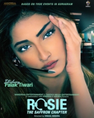 रोसी रोसी