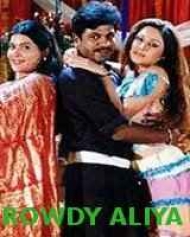 Rowdy Aliya Rowdy Aliya