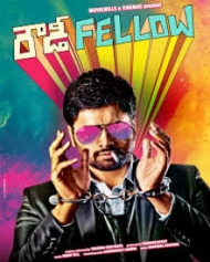 రౌడీ ఫెలో రౌడీ ఫెలో