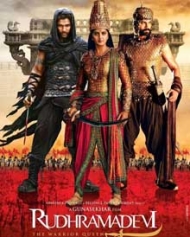 ருத்ரமாதேவி ருத்ரமாதேவி