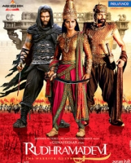 Rudhramadevi Rudhramadevi