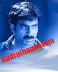 Rudrathandavam Rudrathandavam