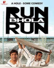 Run Bhola Run Run Bhola Run