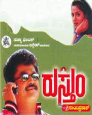 Rustum 2001 Rustum 2001