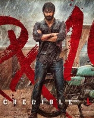 ఆర్ఎక్స్ 100 ఆర్ఎక్స్ 100