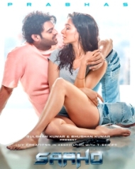 சாஹோ சாஹோ