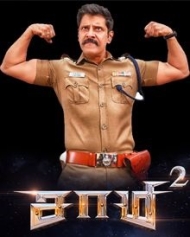 സാമി സ്ക്വയര്-തമിഴ് സാമി സ്ക്വയര്-തമിഴ്