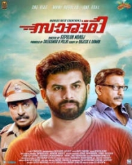 സാരഥി സാരഥി
